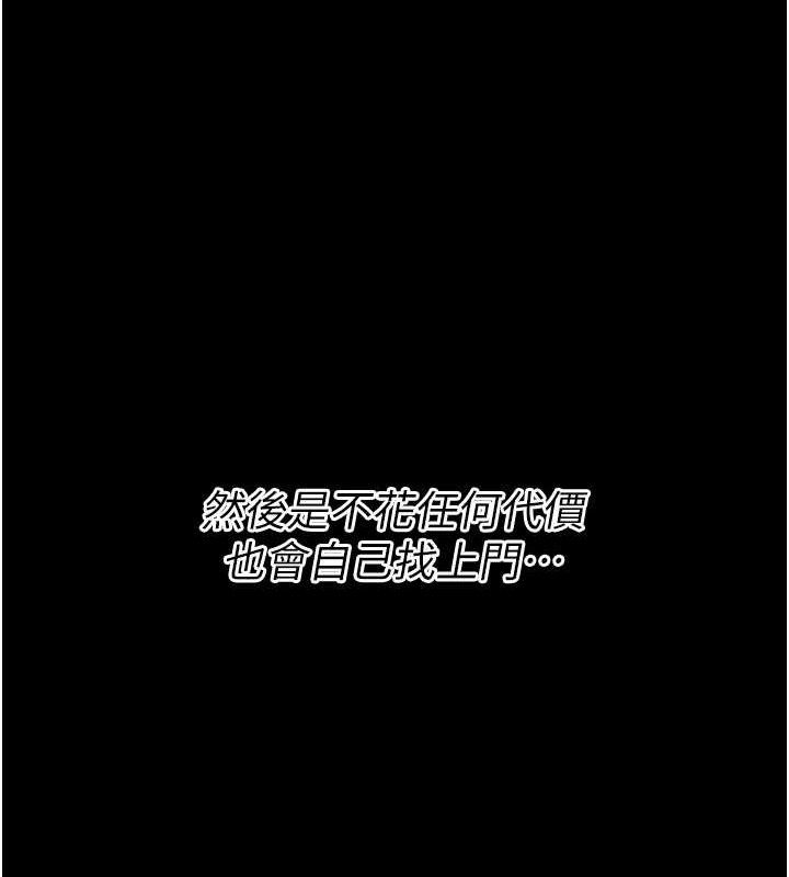 选手村:母猪调教第42話-男朋友沒辦法滿足妳&hellip;