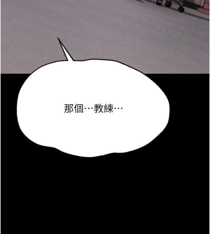 選手村:母豬調教第42話-男朋友沒辦法滿足妳&hellip;