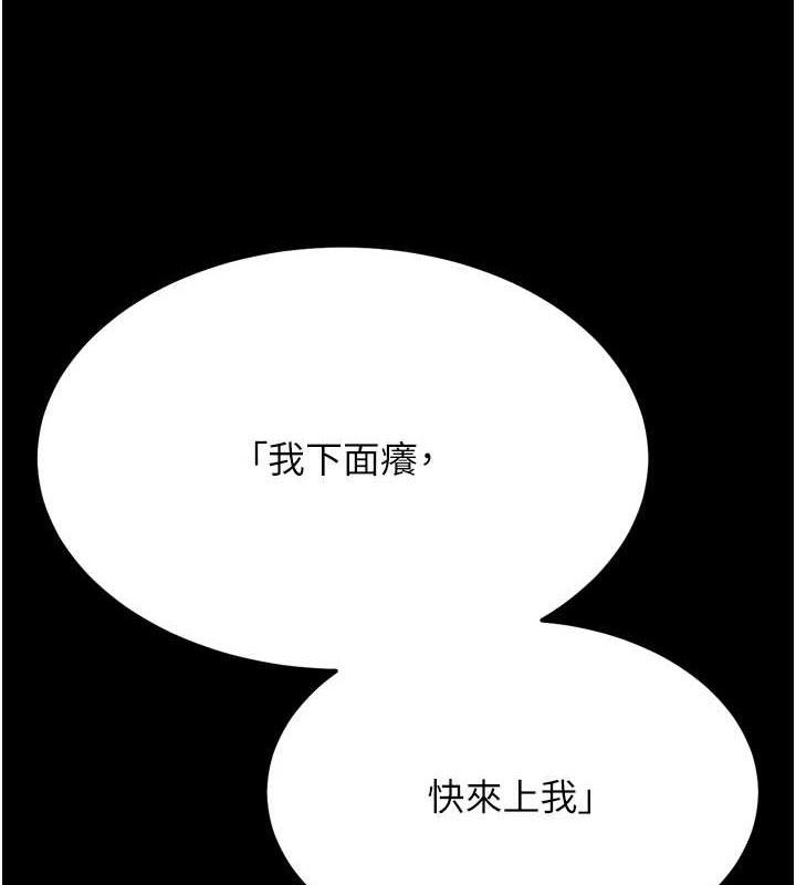 选手村:母猪调教第42話-男朋友沒辦法滿足妳&hellip;