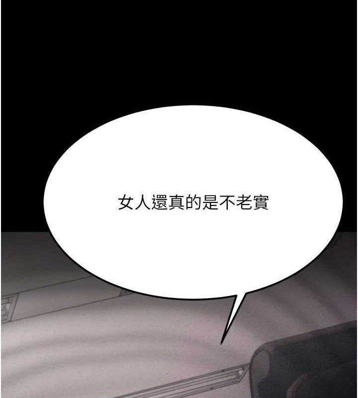 选手村:母猪调教第42話-男朋友沒辦法滿足妳&hellip;