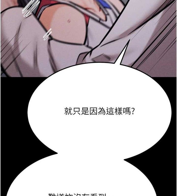 選手村:母豬調教第42話-男朋友沒辦法滿足妳&hellip;