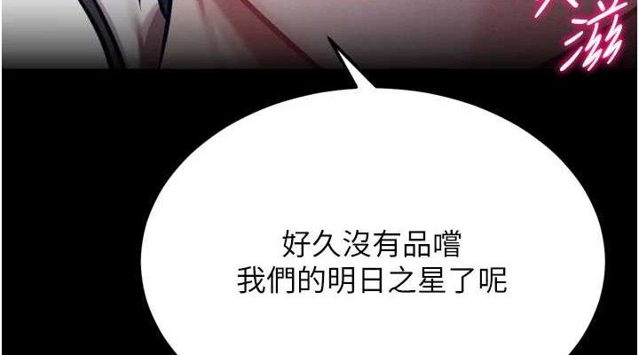 选手村:母猪调教第42話-男朋友沒辦法滿足妳&hellip;