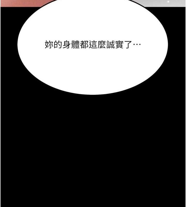 選手村:母豬調教第42話-男朋友沒辦法滿足妳&hellip;