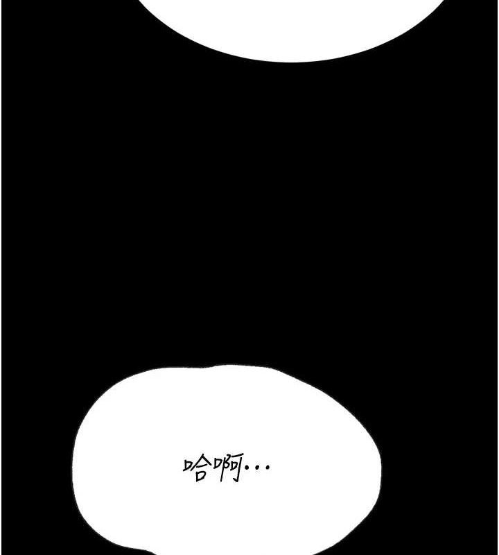 选手村:母猪调教第42話-男朋友沒辦法滿足妳&hellip;