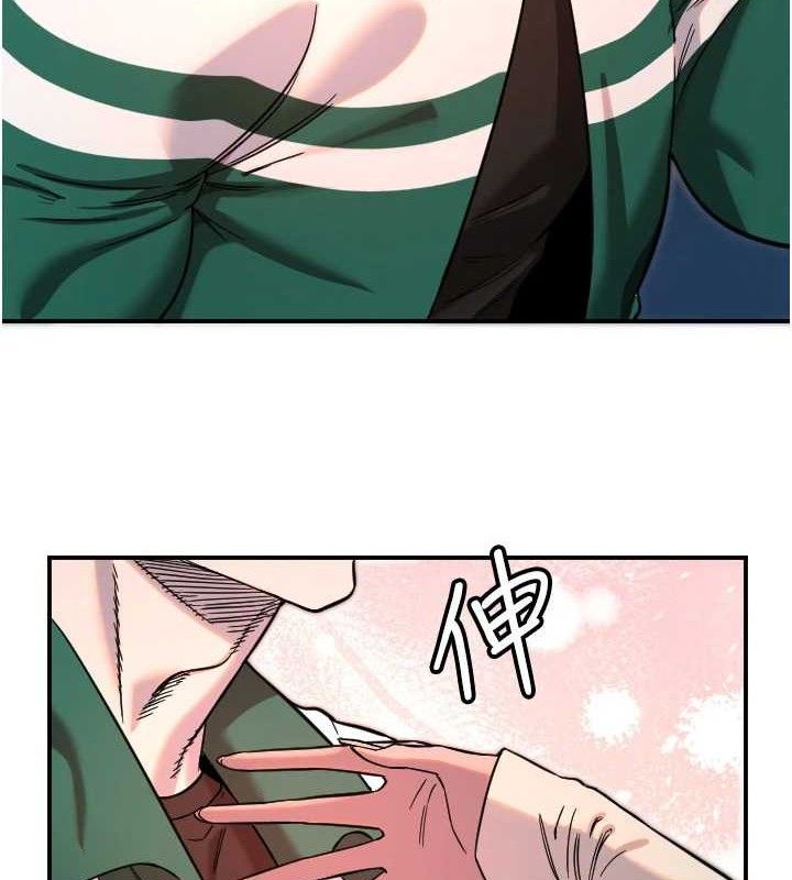 守護天使第47話-令人想侵犯的性感尤物