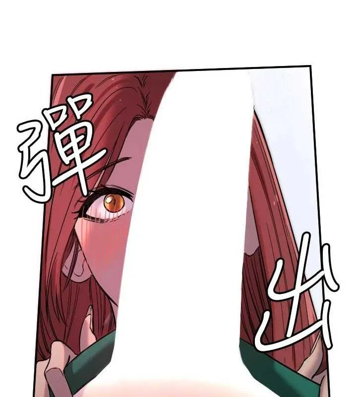 守護天使第47話-令人想侵犯的性感尤物