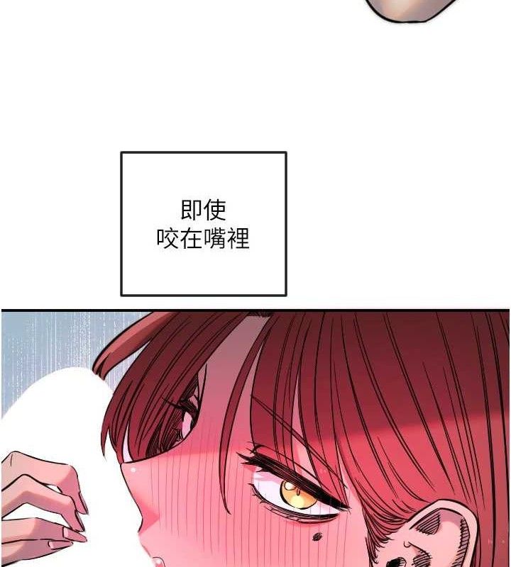 守護天使第47話-令人想侵犯的性感尤物