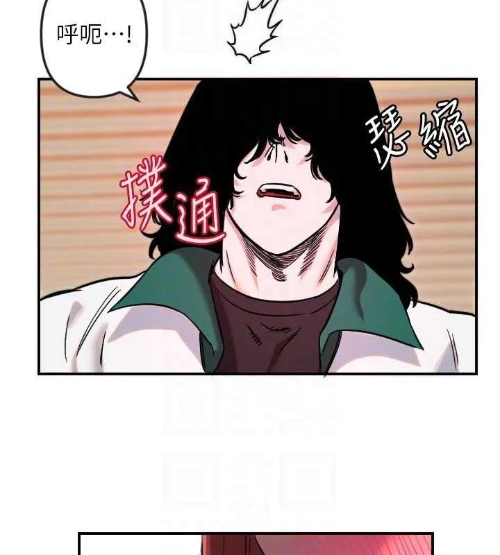 守護天使第47話-令人想侵犯的性感尤物