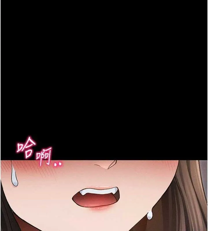 太妹攻略指南第37話-滿足男友NTR癖的乖女友