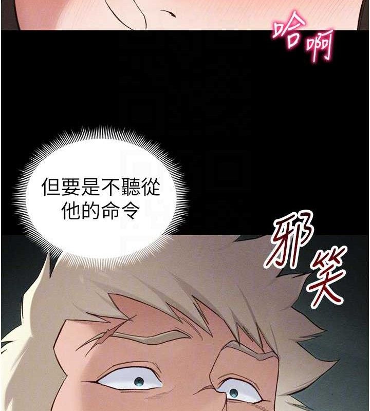 太妹攻略指南第37話-滿足男友NTR癖的乖女友