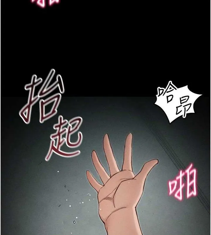 太妹攻略指南第37話-滿足男友NTR癖的乖女友