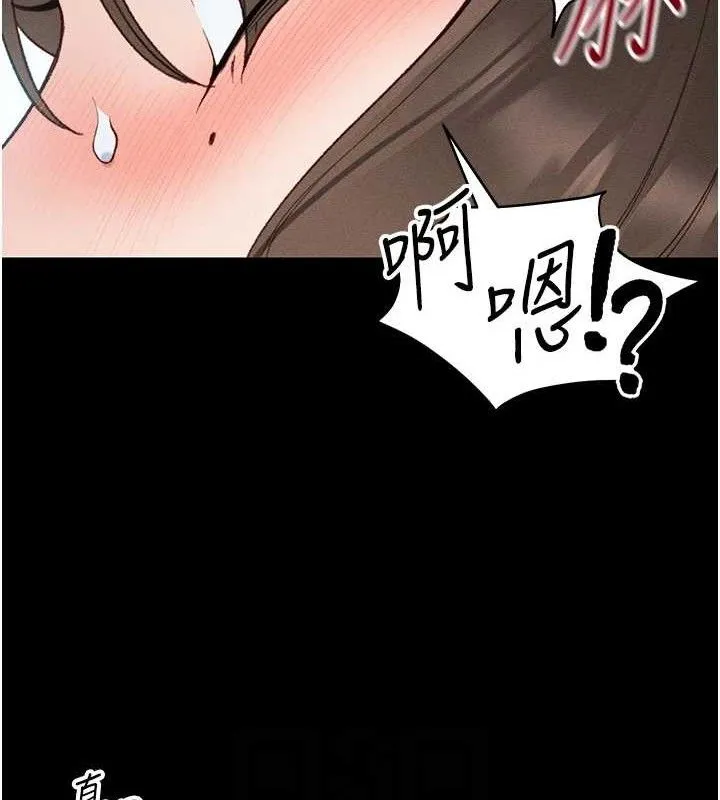 太妹攻略指南第37話-滿足男友NTR癖的乖女友