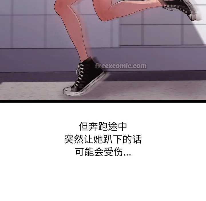 分身使我無限變強第30話