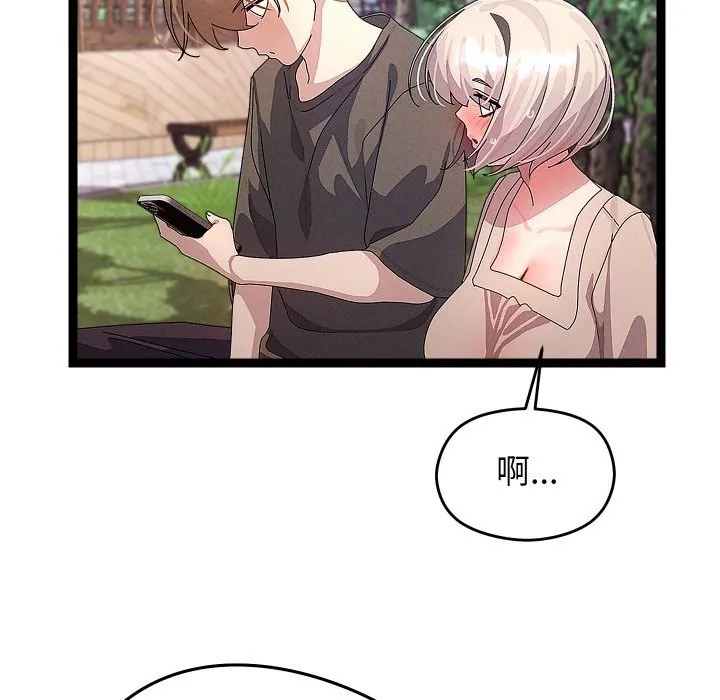 分身使我無限變強第30話