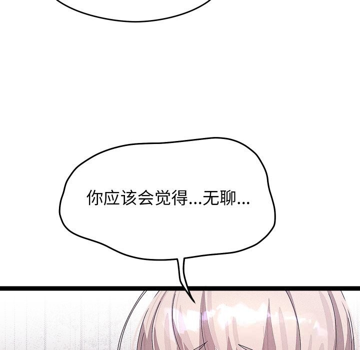 分身使我无限变强第30話