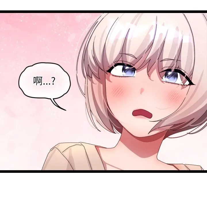 分身使我無限變強第30話