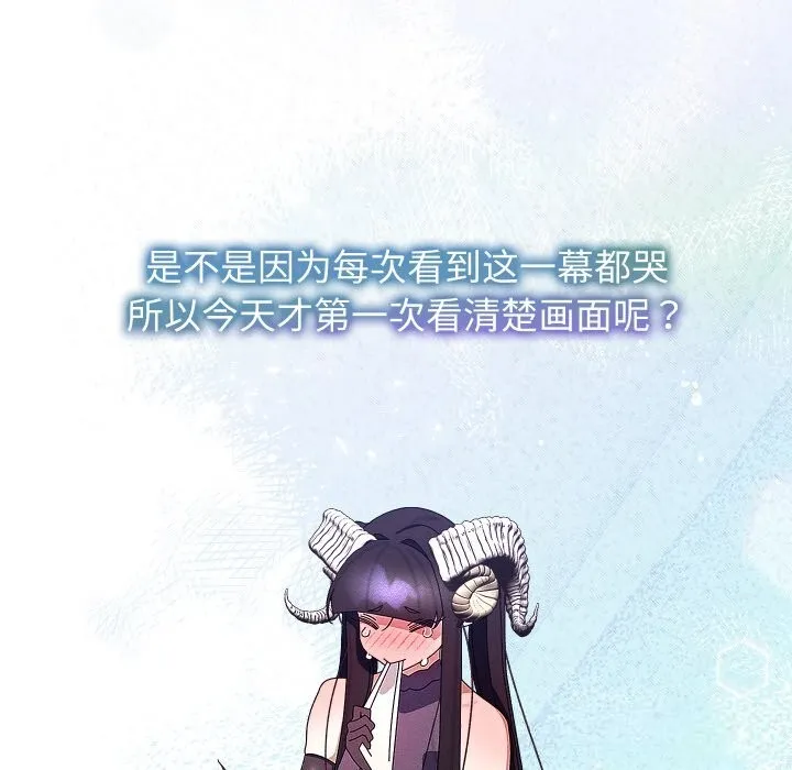 分身使我無限變強第30話