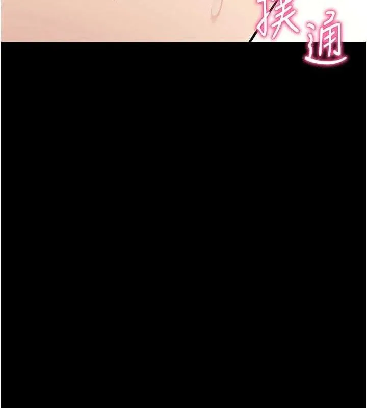拜脫拜脫App第29話-媽媽是女兒2.0