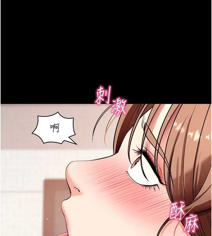 拜脫拜脫App第29話-媽媽是女兒2.0