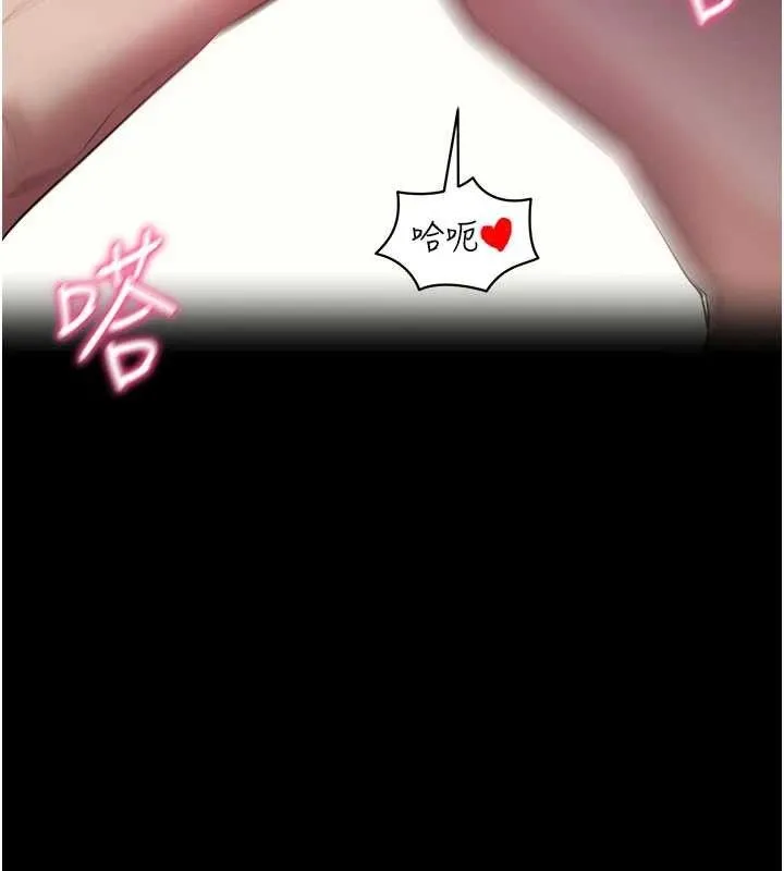 拜脫拜脫App第29話-媽媽是女兒2.0