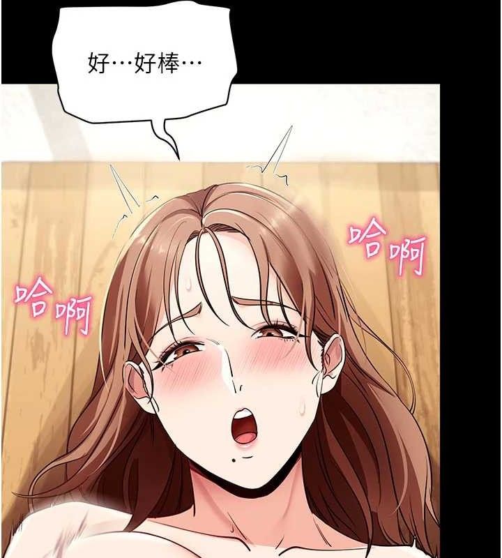 拜脫拜脫App第29話-媽媽是女兒2.0