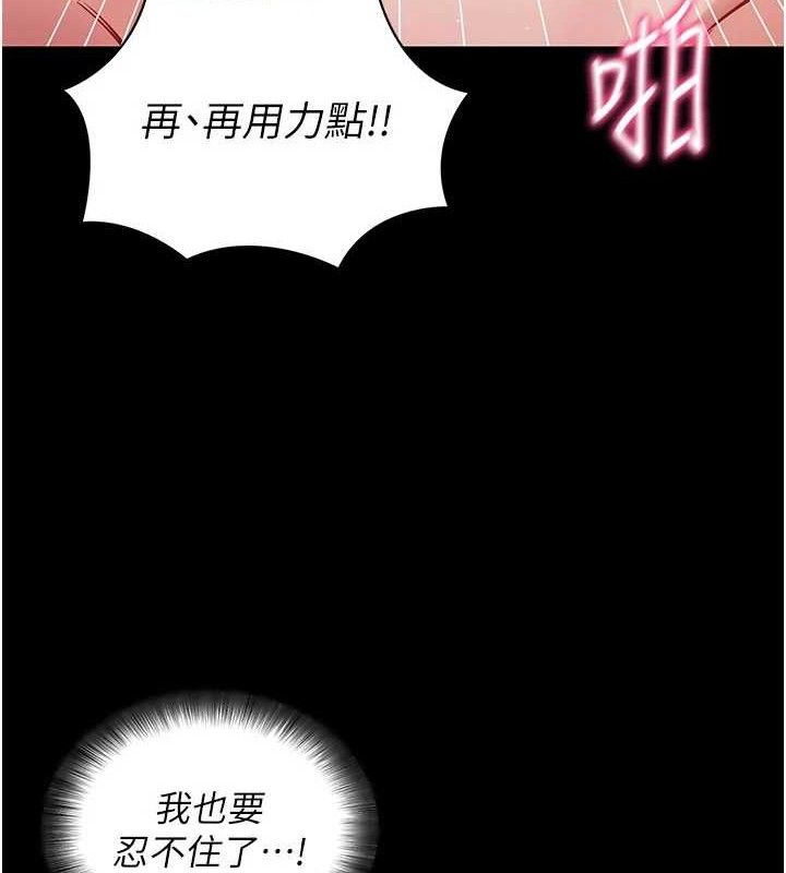 拜脱拜脱App第29話-媽媽是女兒2.0