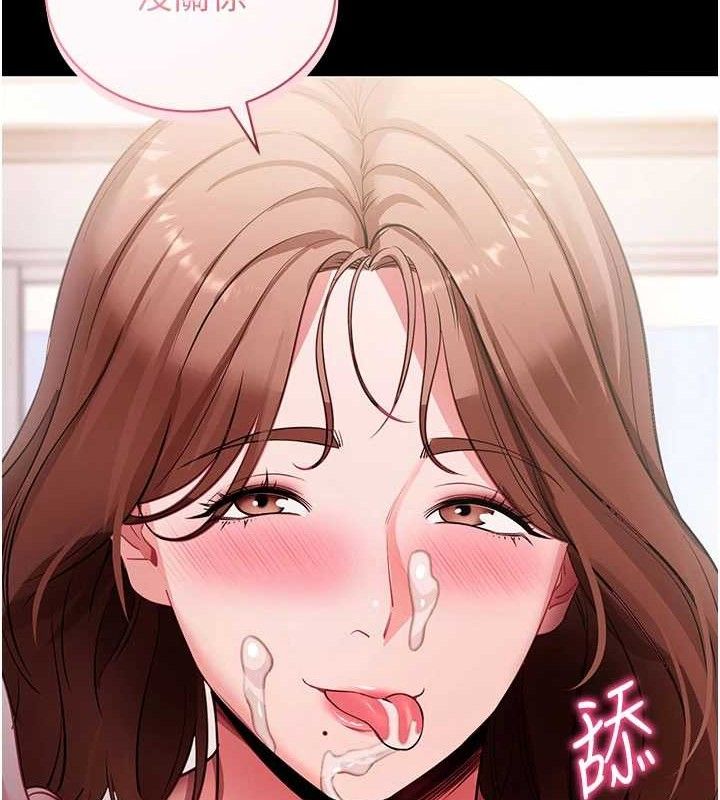 拜脫拜脫App第29話-媽媽是女兒2.0
