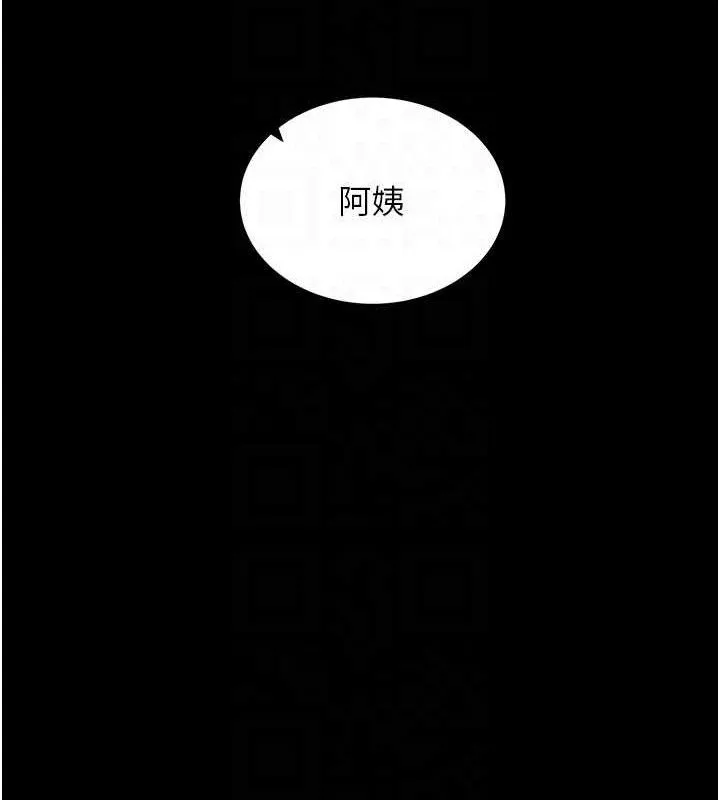 拜脫拜脫App第29話-媽媽是女兒2.0