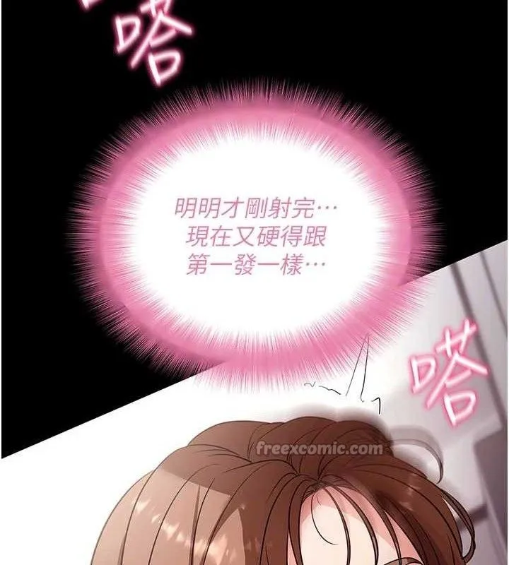 拜脫拜脫App第29話-媽媽是女兒2.0