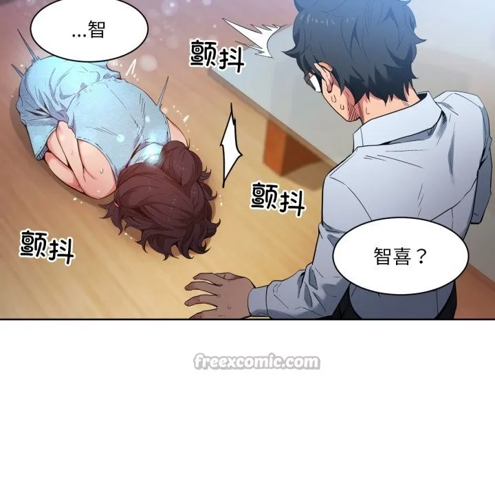 她的直播間第26話