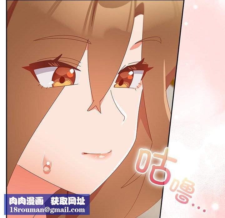 與眾不同的兄妹第11話