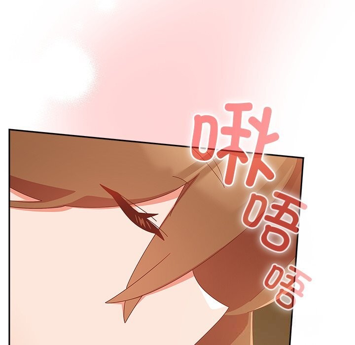 与众不同的兄妹第11話
