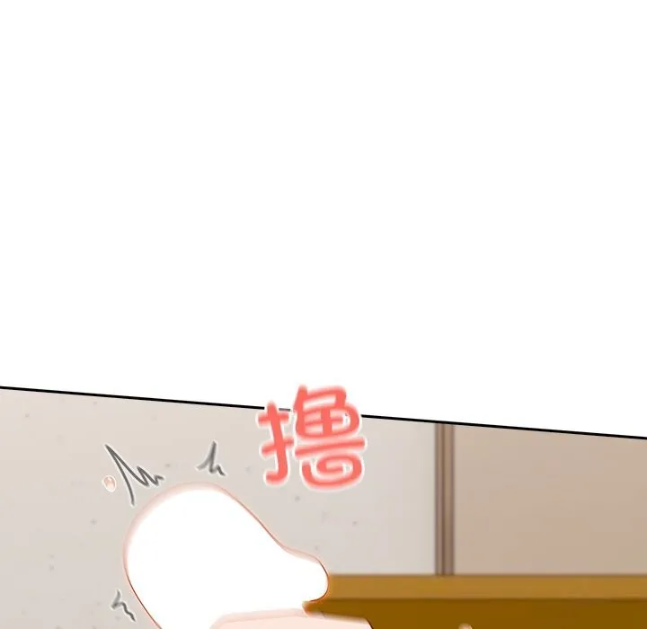 與眾不同的兄妹第11話