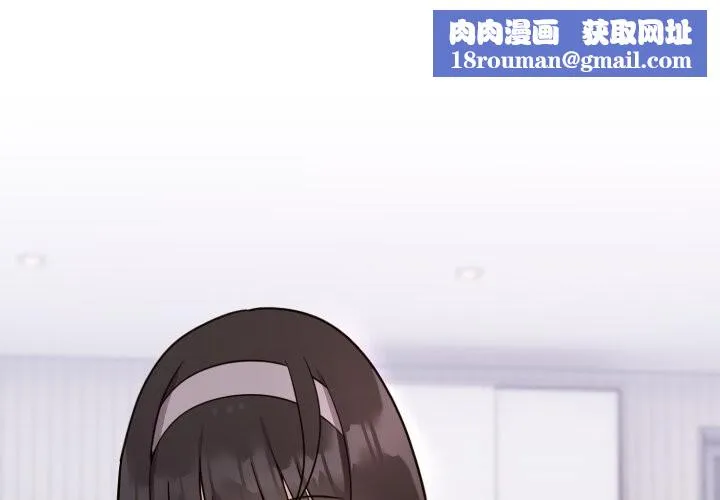 難言之秘第15話