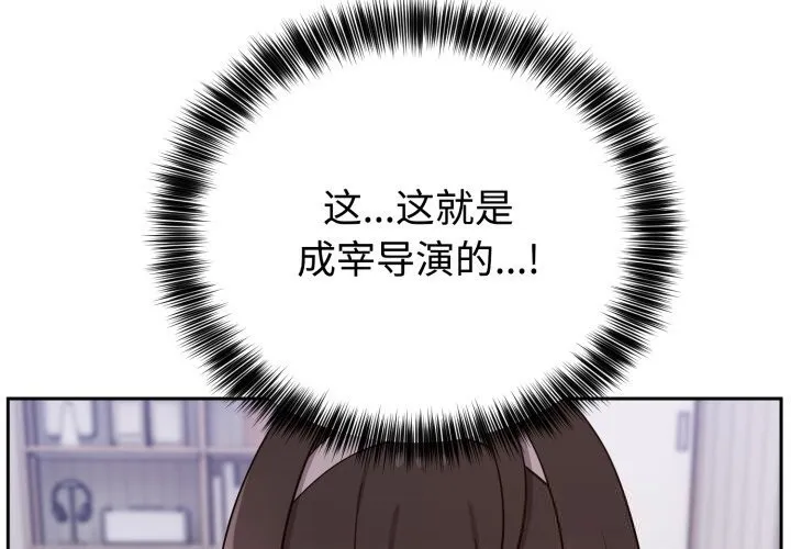 難言之秘第15話