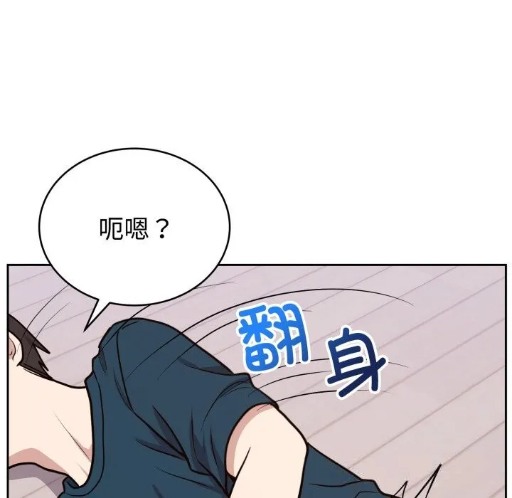 難言之秘第15話