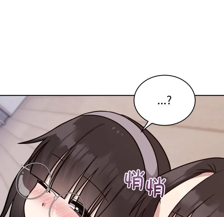 難言之秘第15話