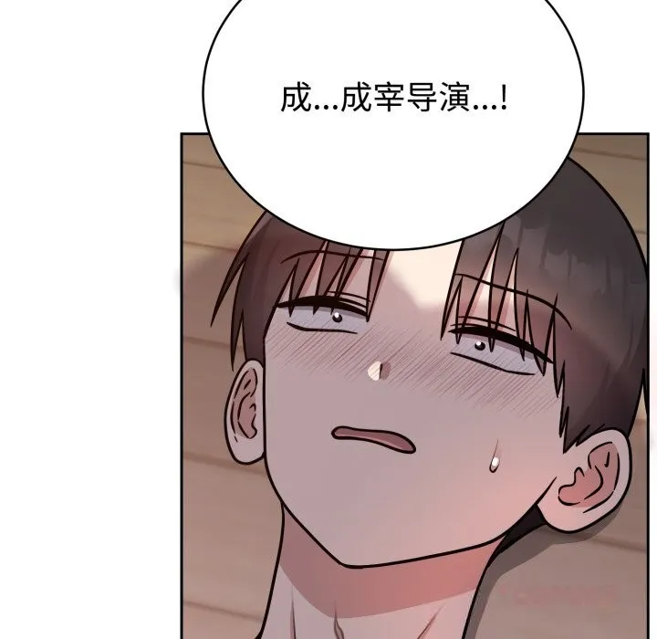 難言之秘第15話