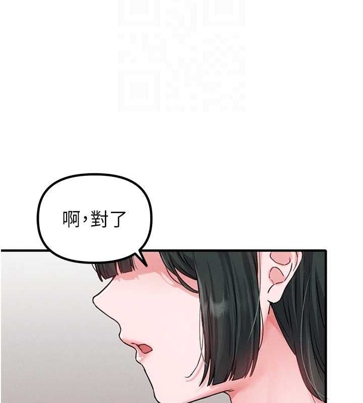 男人配额制第11話-淫蕩女vs.地雷女?!