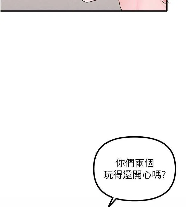 男人配額制第11話-淫蕩女vs.地雷女?!