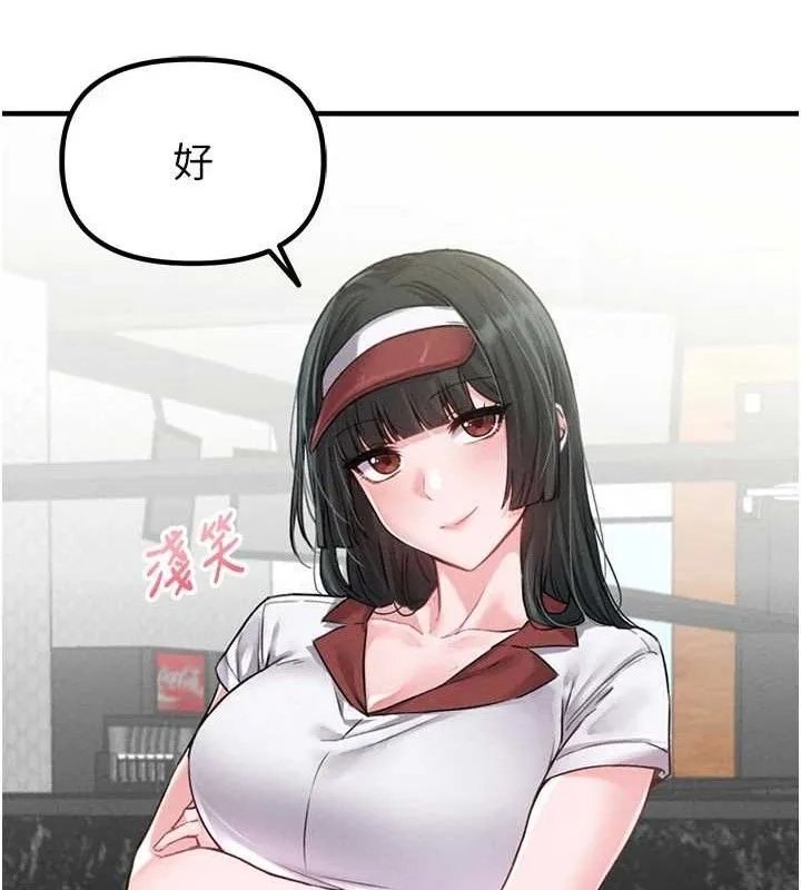 男人配額制第11話-淫蕩女vs.地雷女?!