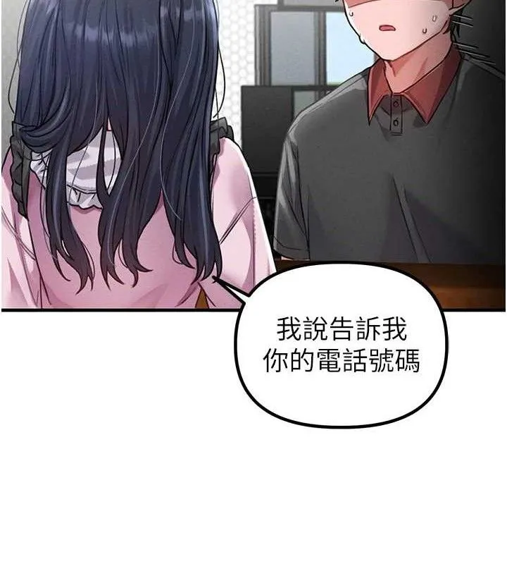 男人配額制第11話-淫蕩女vs.地雷女?!