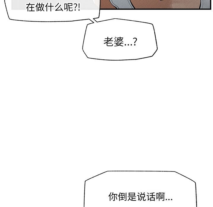 超导体觉醒第1話