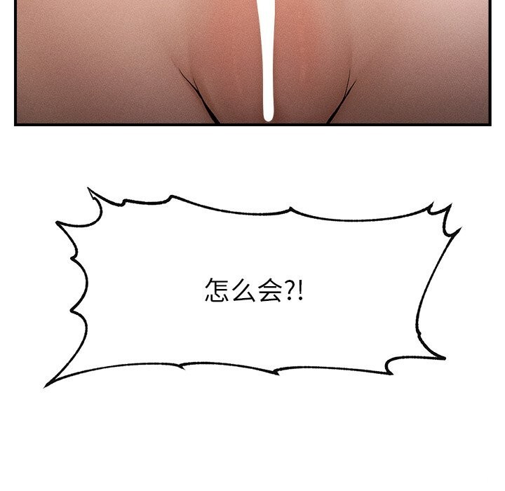 超导体觉醒第1話