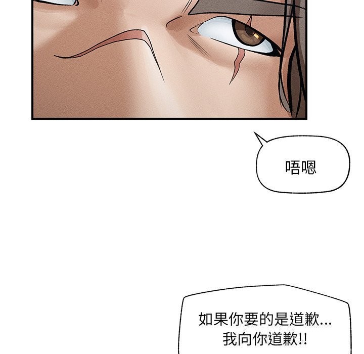 超导体觉醒第1話