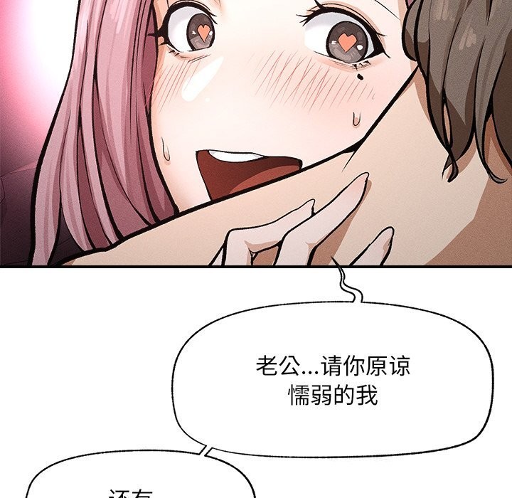 超导体觉醒第1話