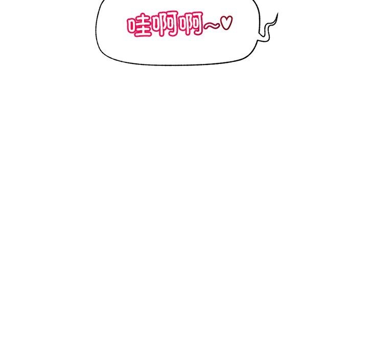 超导体觉醒第1話