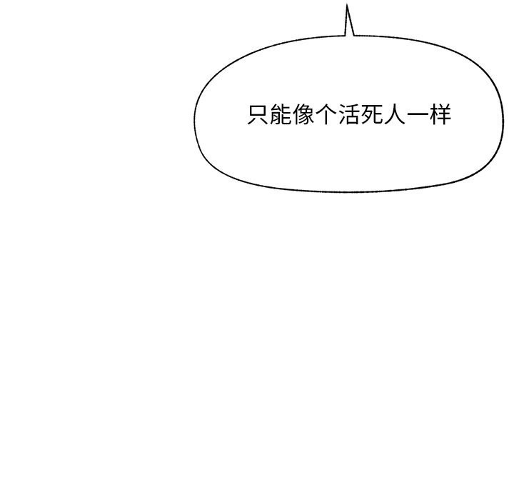 超导体觉醒第1話