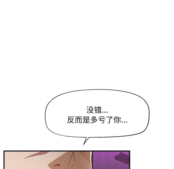 超导体觉醒第1話