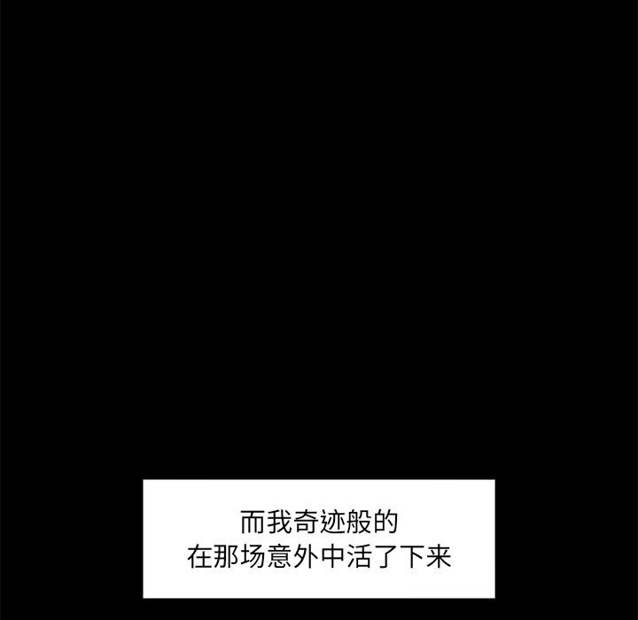 超导体觉醒第1话